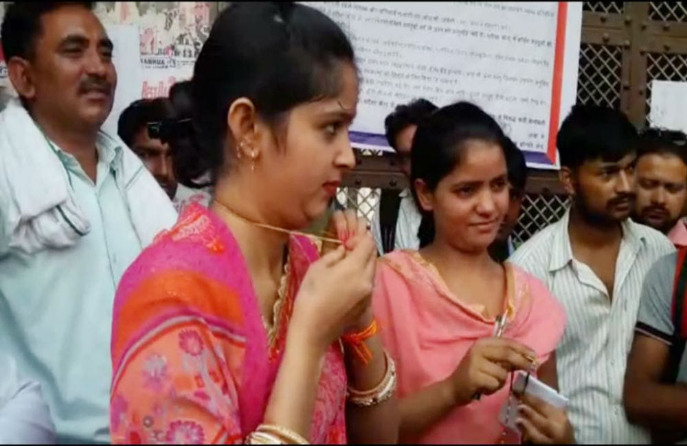 mangalsutra jewelery removed from women candidates in UP Police constable exam