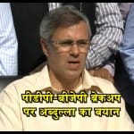 उम्र अब्बदुला