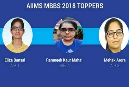 chandigarh, aiims result 2018, aiims toppers success story