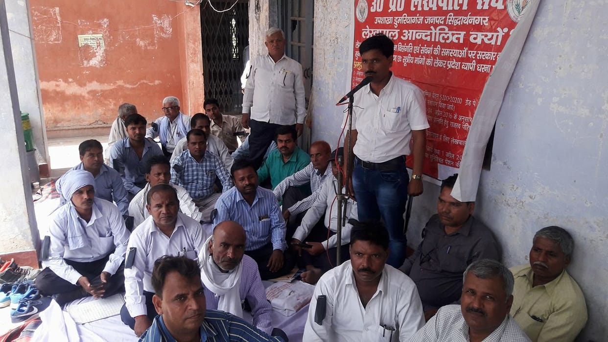 lakhpal gave protest