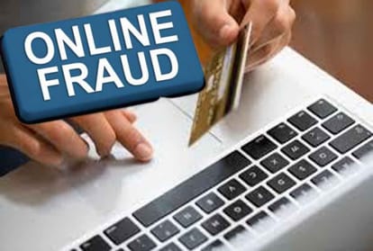 etawah police arrested four online cheaters