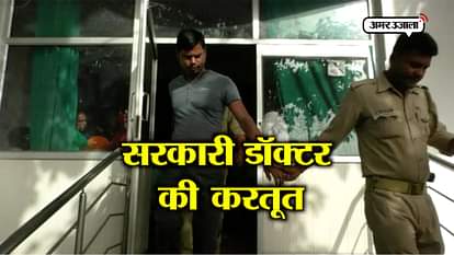 Government doctor had a private hospital,police siege the hospital