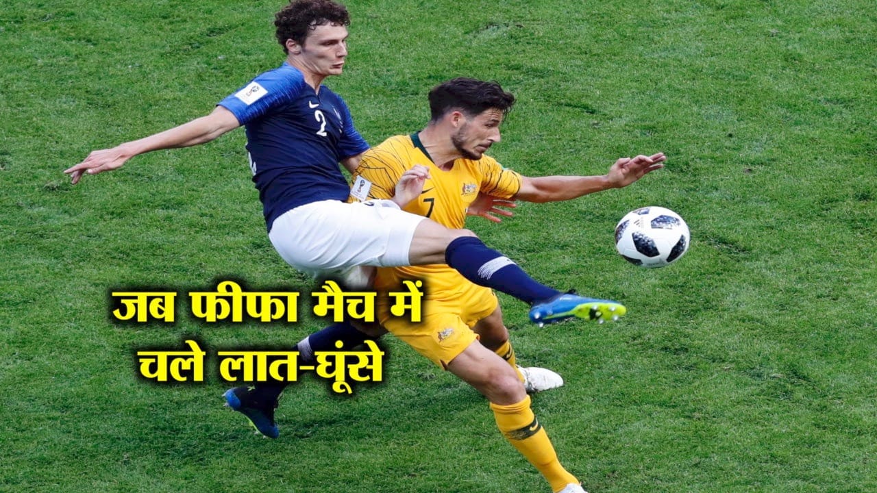 फीफा