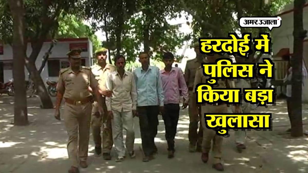 Tried To Convert Murder In Suicide Family Busted In Hardoi Amar