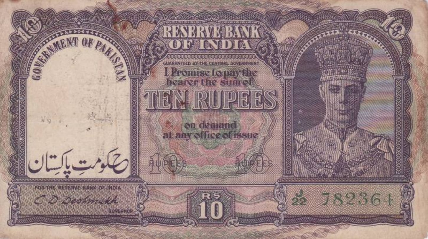 know the interesting facts about Indian rupee
