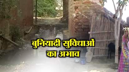 DESPITE YOGI MODI SCHEMES, BITI MOHAN GANJ STILL LACKS BASIC AMENITIES OF LIFE