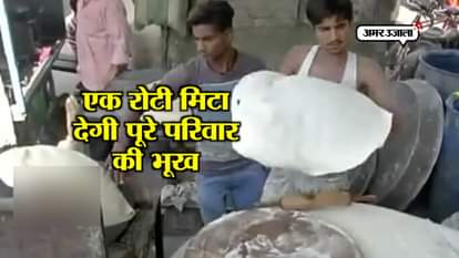 Only one roti if enough for all family, its manda roti