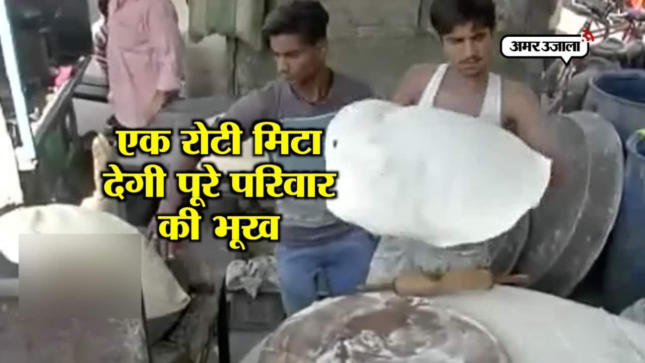 मांडा रोटी