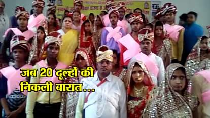 GROUP MARRIAGE OF 20 couples in kannauj 