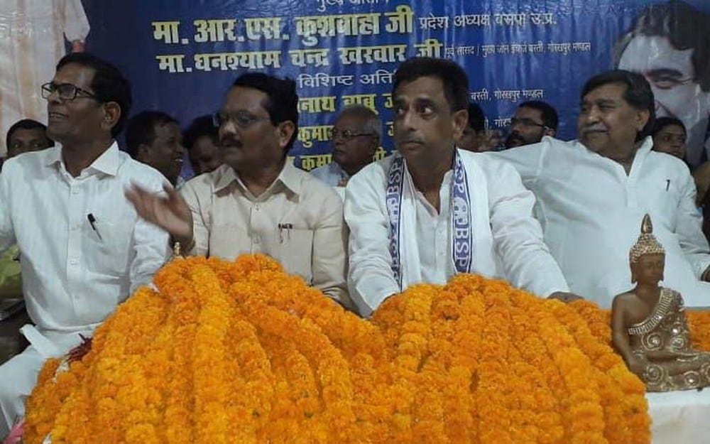 bsp workers meeting00