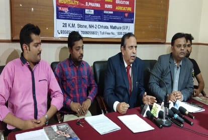 Sanskriti University announced one crore scholarship for students