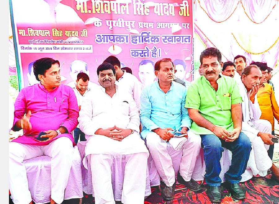 SP Leader Shivpal Yadav's statement on Akhilesh Yadav