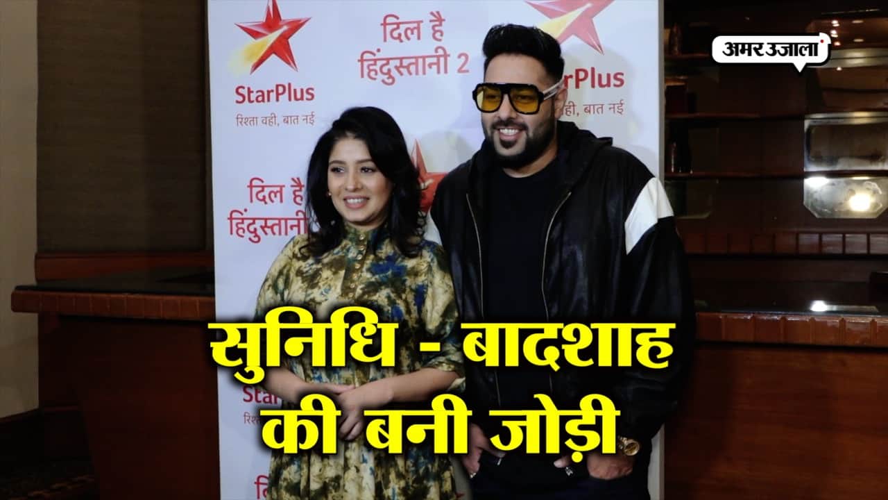 सुनिधि बादशाह 