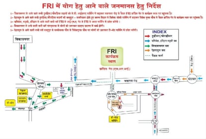 Traffic route divert on 21 june international yoga day 2018 in dehradun