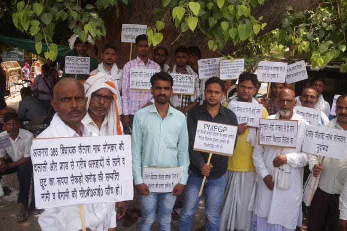 BJP alliance party MLA accused for corruption again
