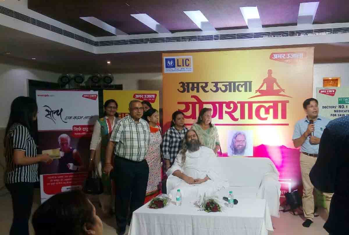 yogashala from Amar Ujala Foundation
