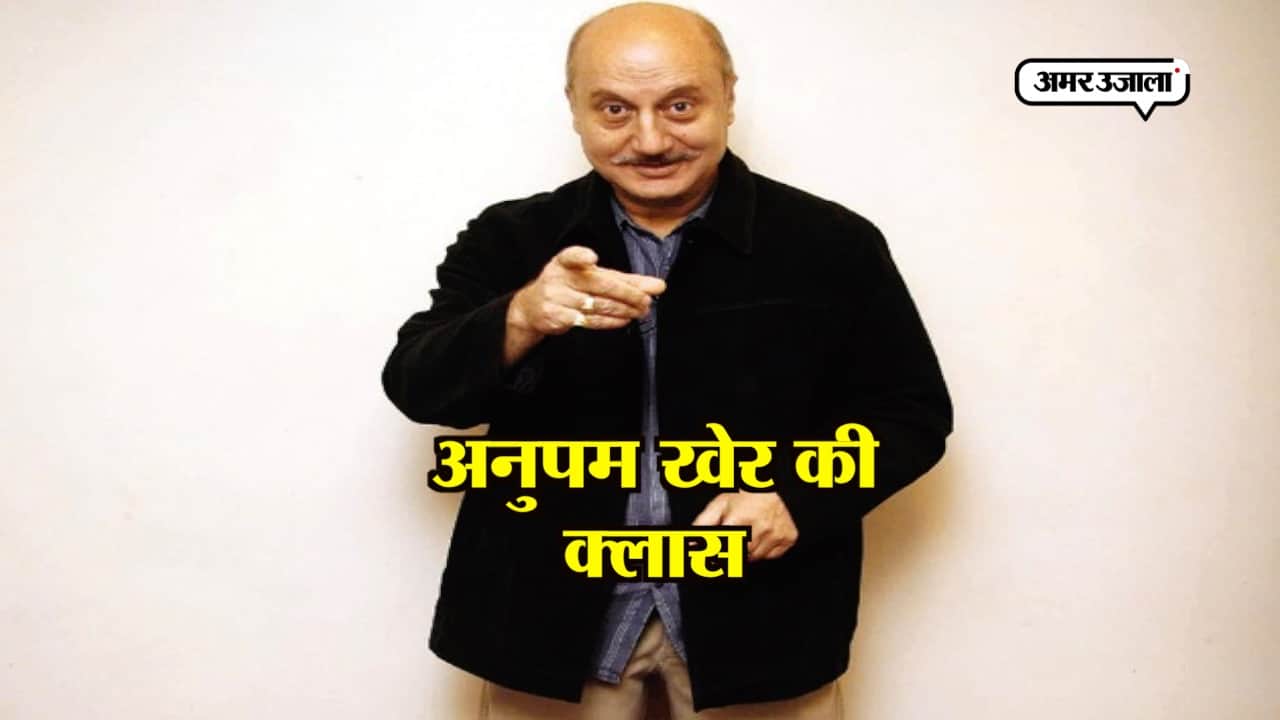 ANUPAM KHER