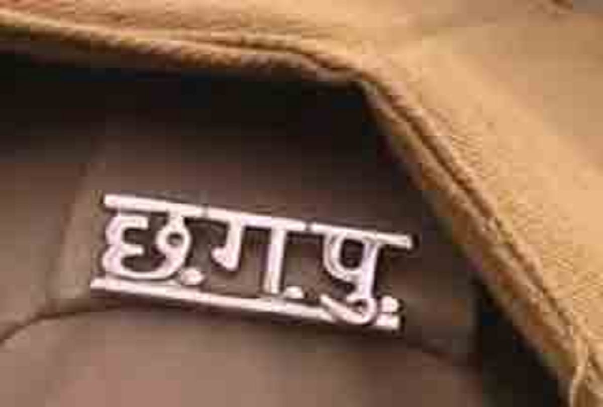Constable write an application please allow to beat my wife in raigarh