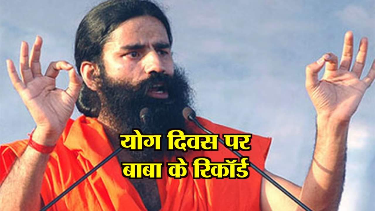 बाबा रामदेव