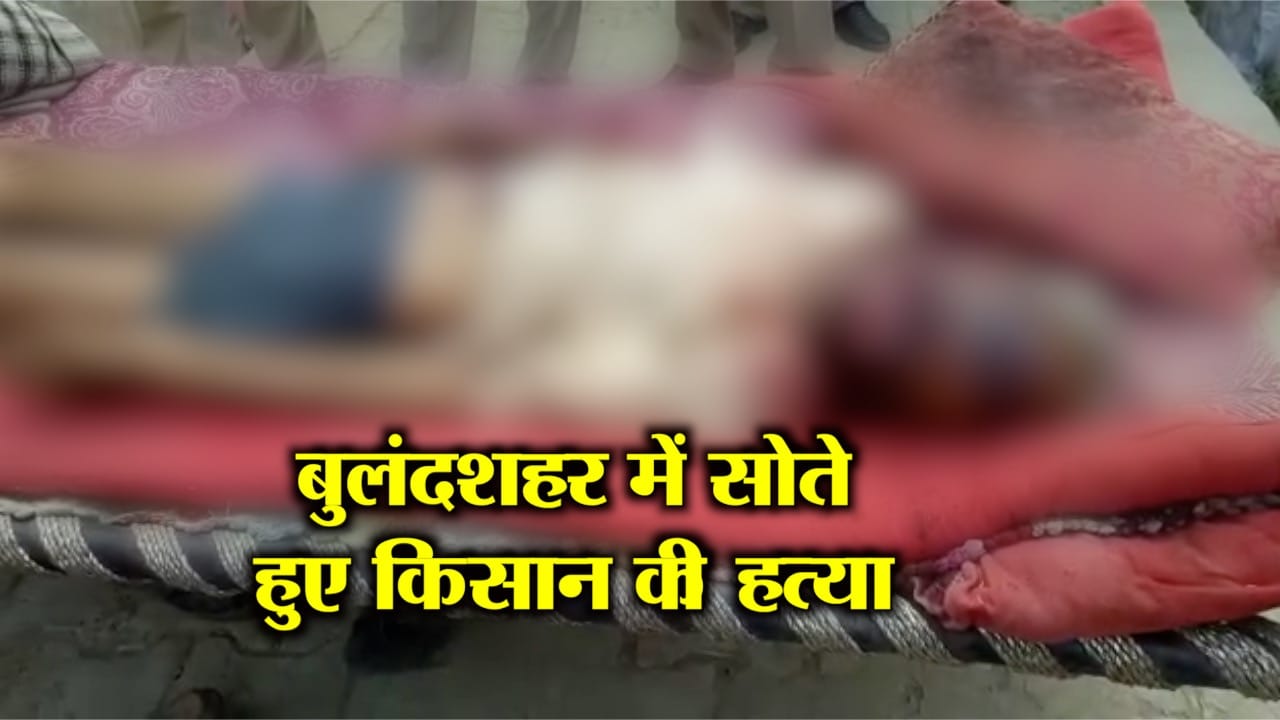 बुलंदशहर