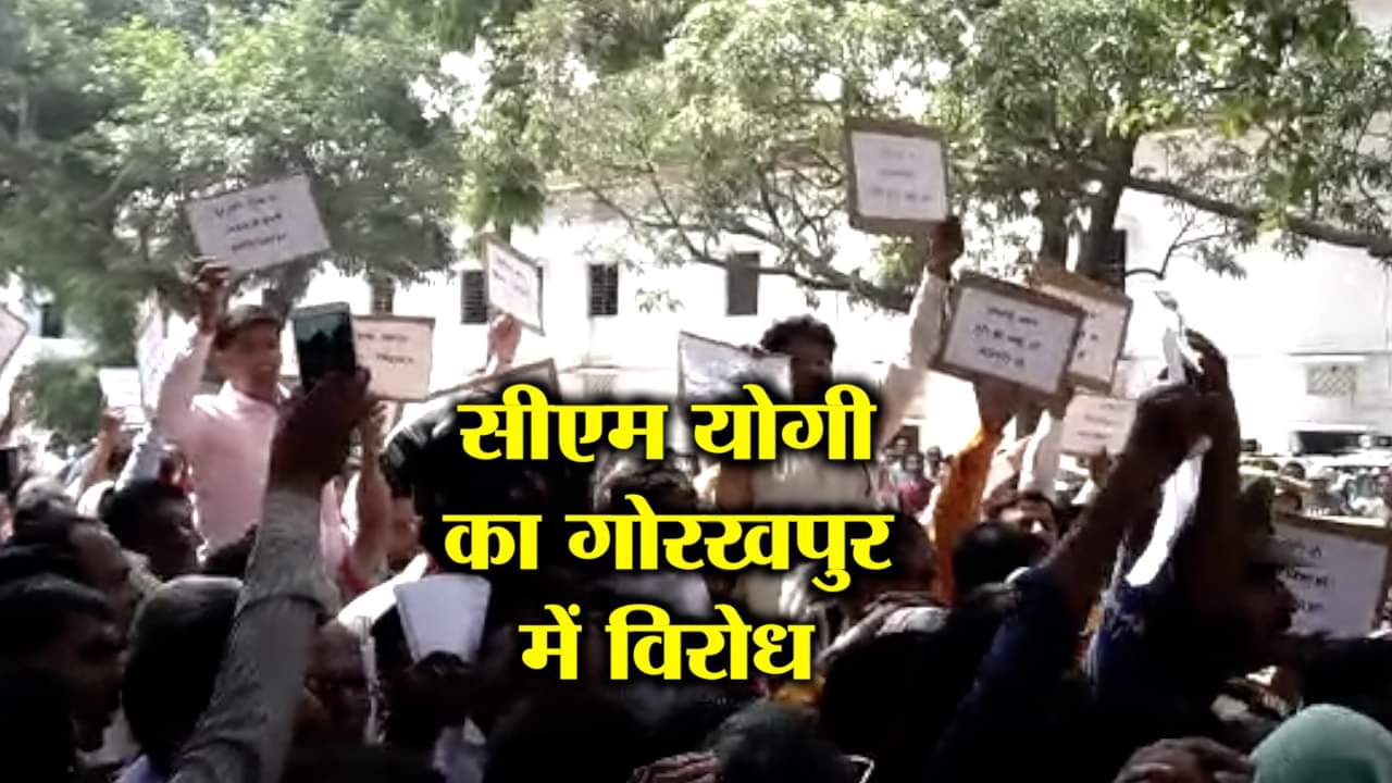 सीएम योगी