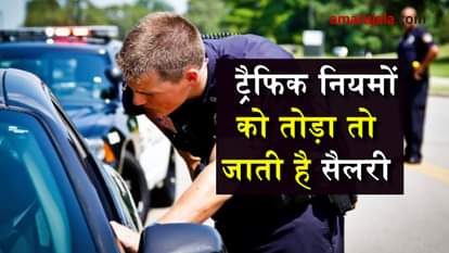 speeding tickets are linked to your income In Final