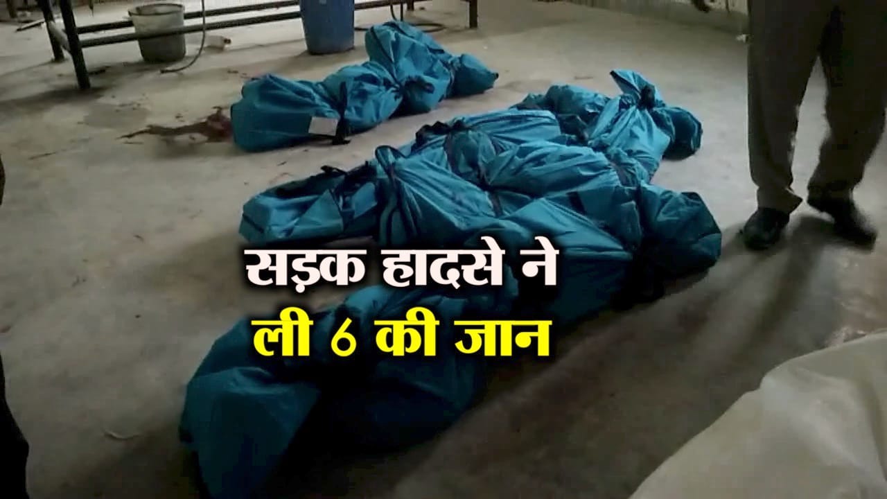 हापुड़