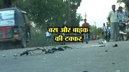 ACCIDENT IN HARDOI