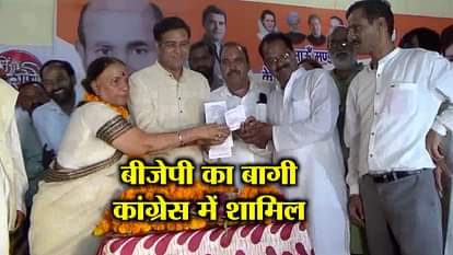 HEM ARYA JOINS CONGRESS