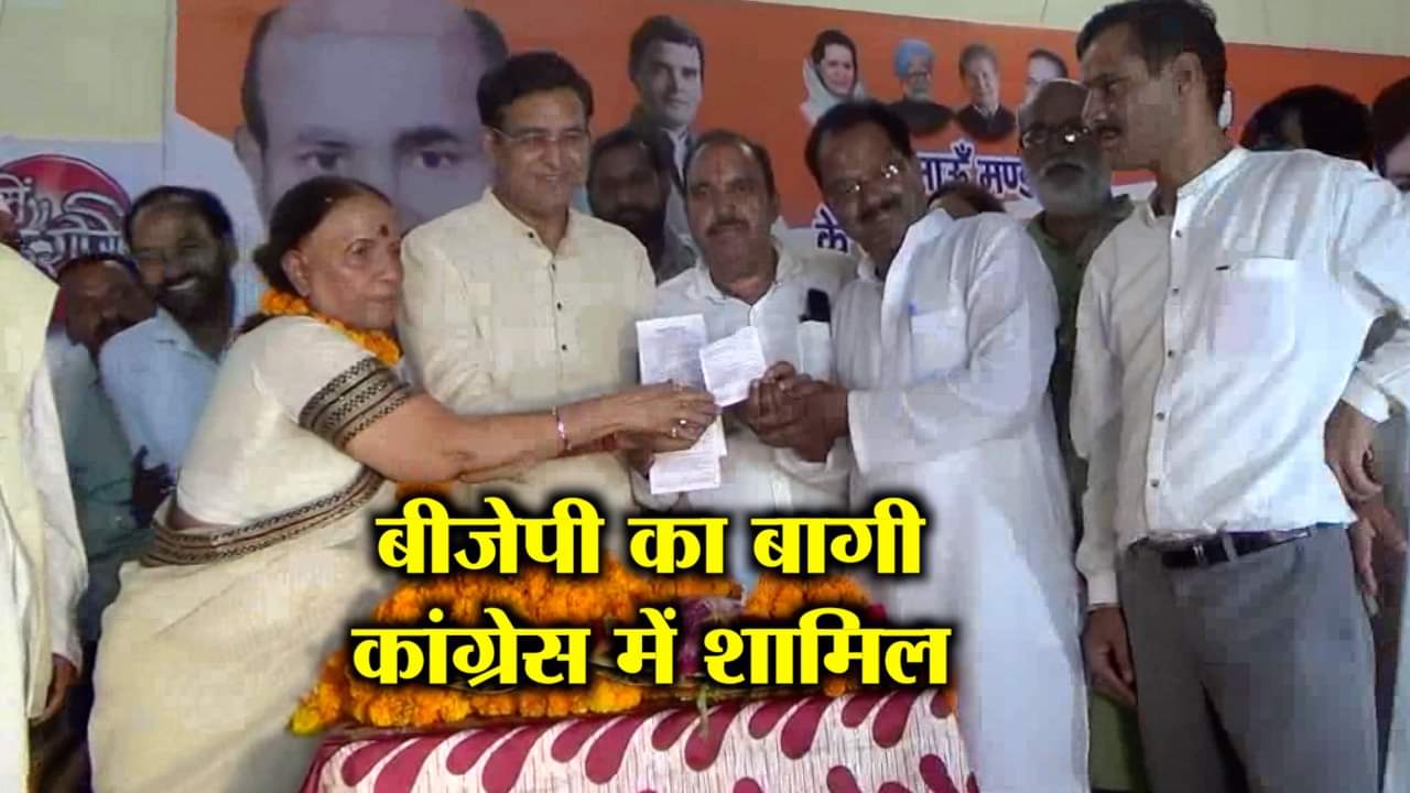 हेम आर्या