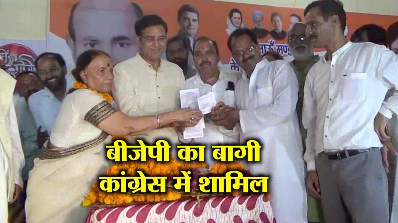 हेम आर्या