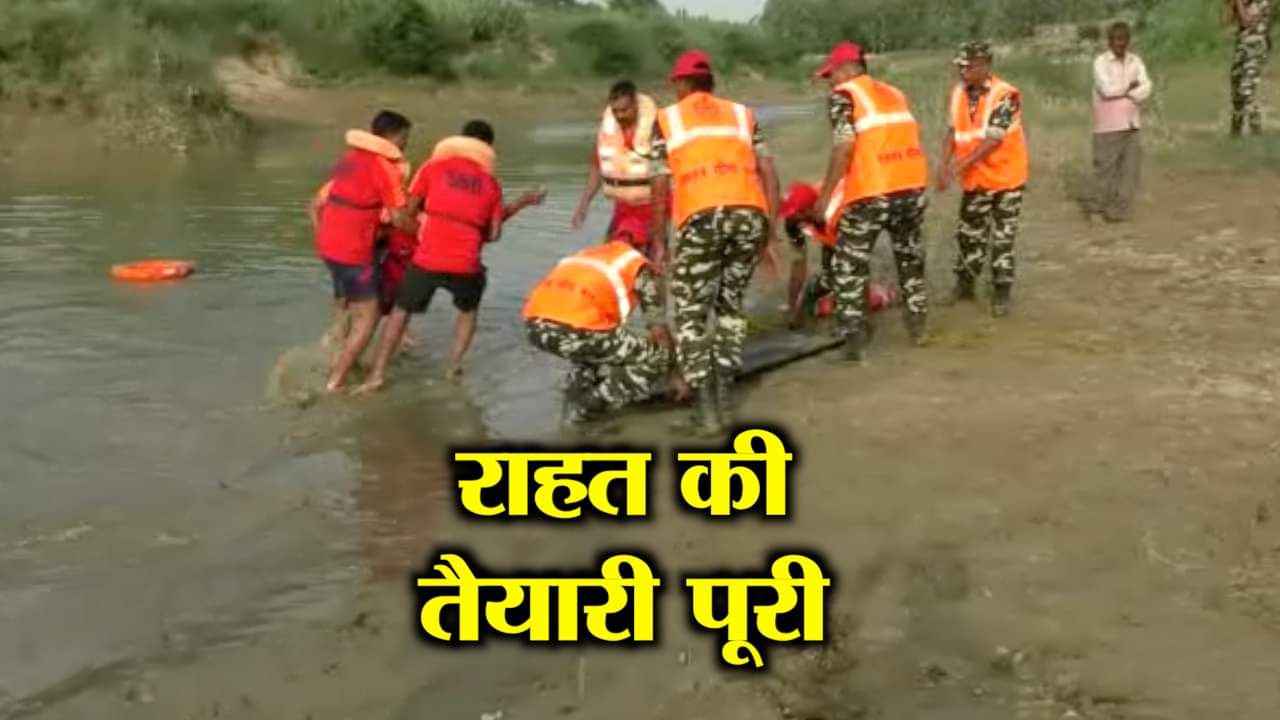 महाराजगंज