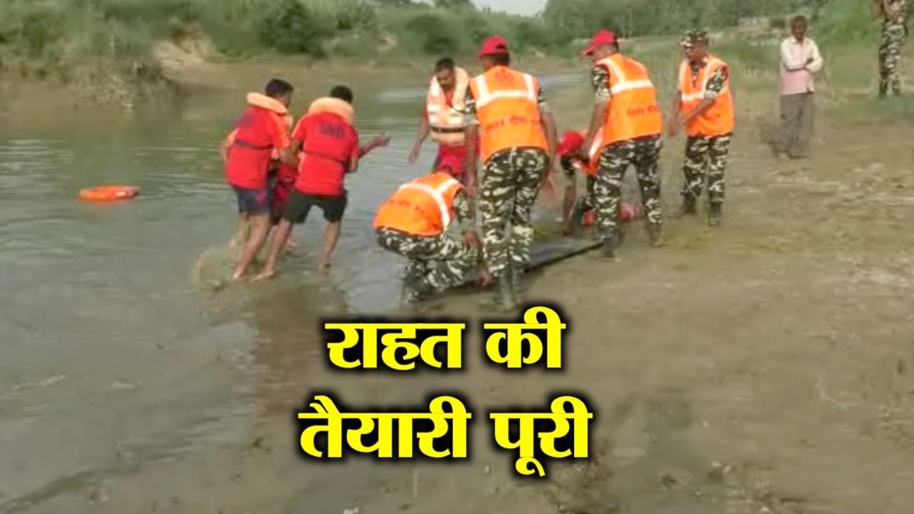 महाराजगंज