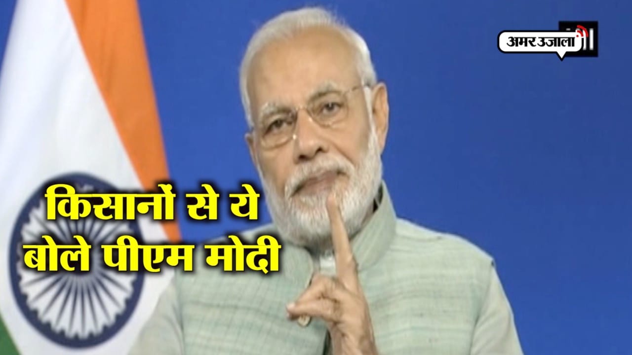 मोदी