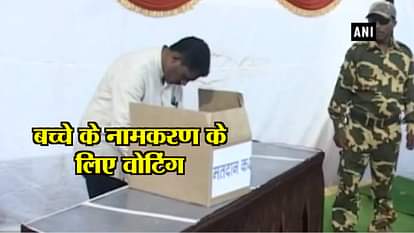 couple holds ballot or voting to decide baby name in Maharashtra gondia