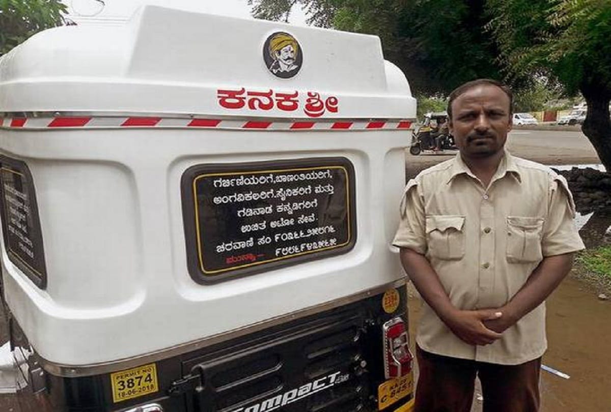 Karnataka auto driver Munnesa Managuli gives free rides to pregnant women and old persons 