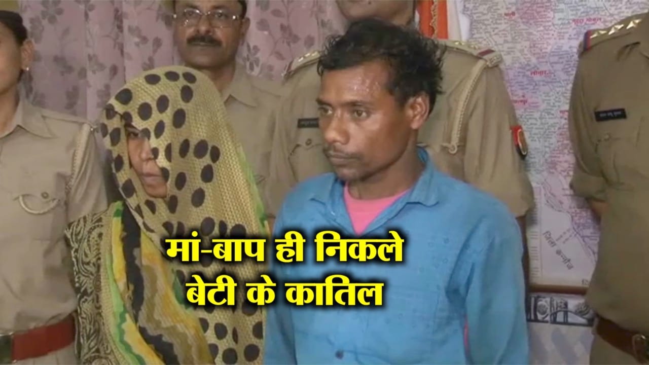 हत्या 