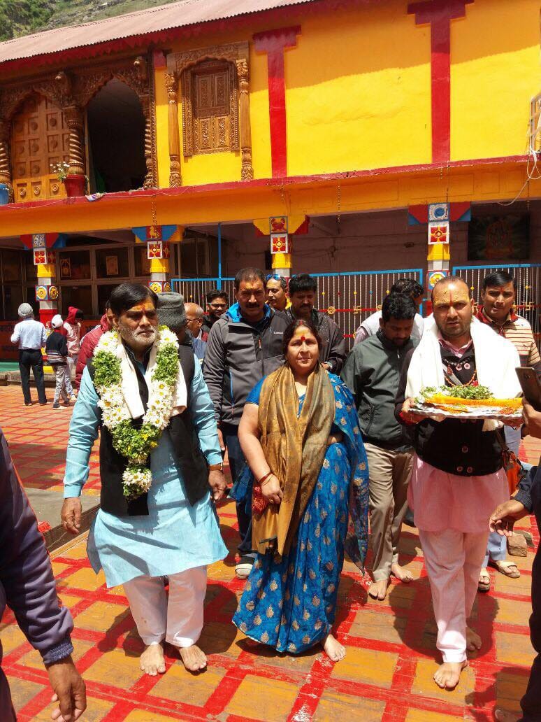 central minister ram kripal yadav visit badrinath dham