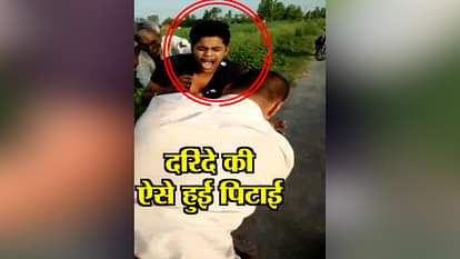 BOY CAUGHT HARASSING GIRL, BEATEN BY TRAVELLERS