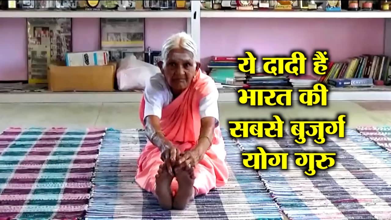 योग गुरु 