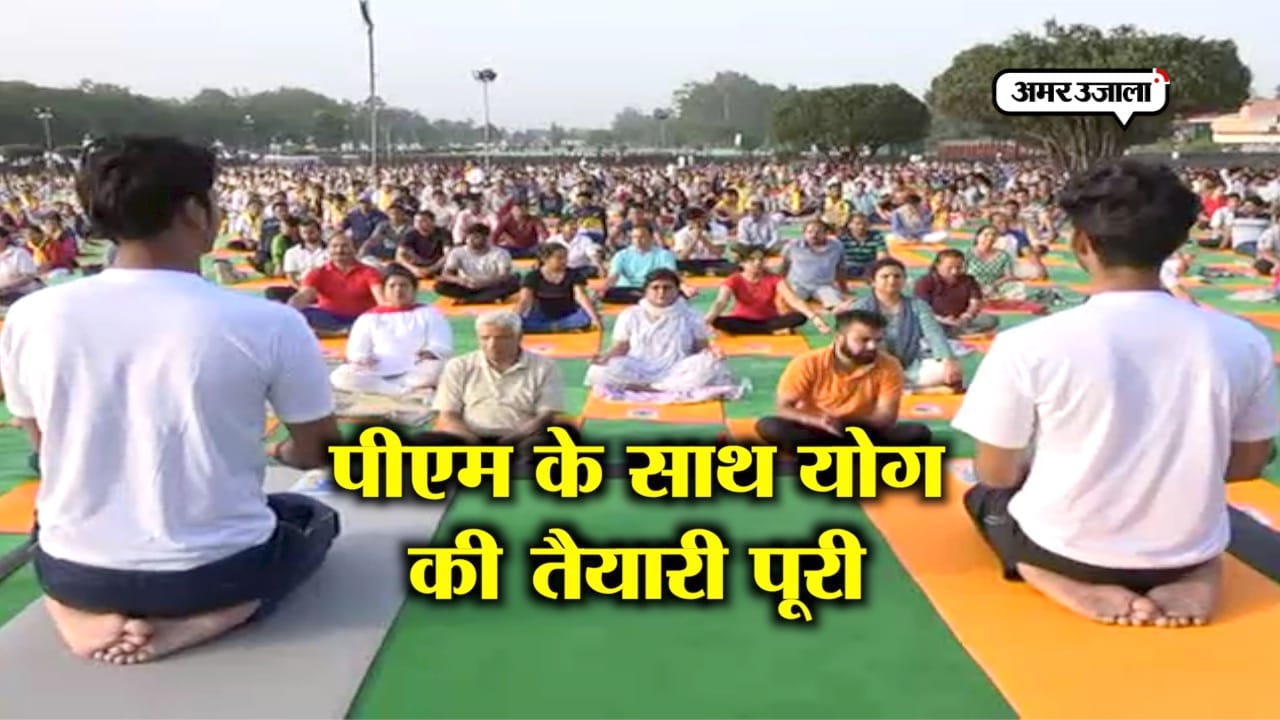 योग