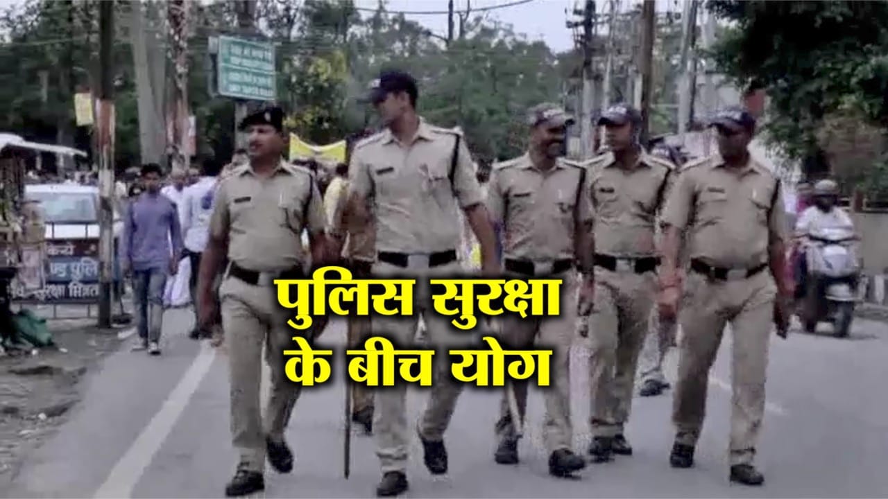 योग