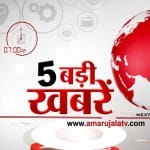 HEADLINES 7 PM