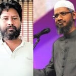 रमेश शाह व जाकिर नाईक।