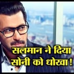 सलमान खान