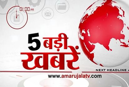 TOP 5 NEWS HEADLINES OF 1 PM INCLUDING UPDATES ON YOGA DAY
