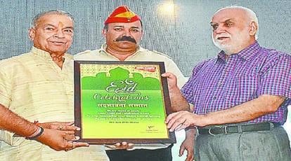 Eid Celebration Honor Ceremony on behalf of Amar Ujala