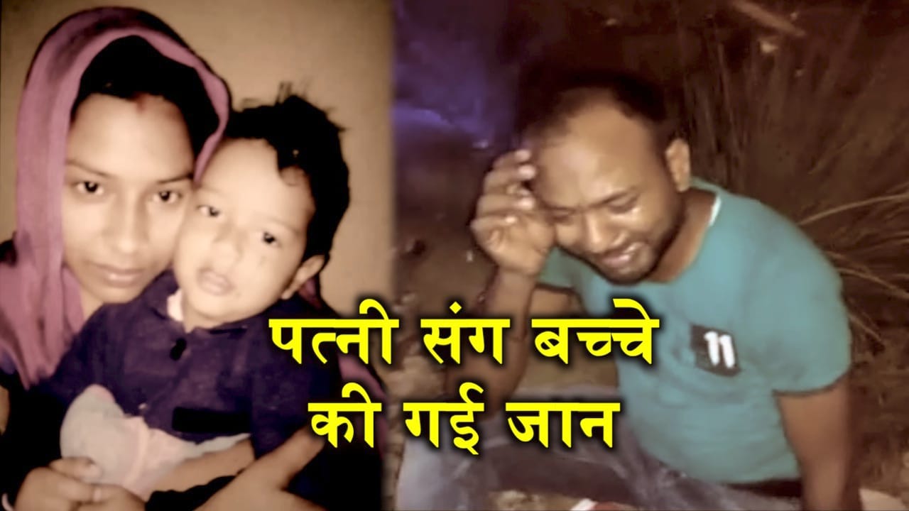 हादसा 