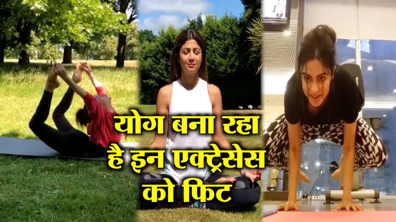 एक्ट्रेसेस योग