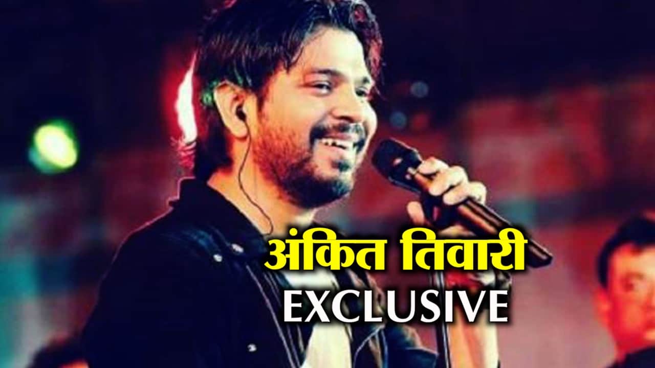 अंकित तिवारी